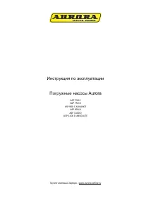 Aurora ASP 900 C ADVANCE