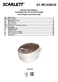 Scarlett SC-MC410S10