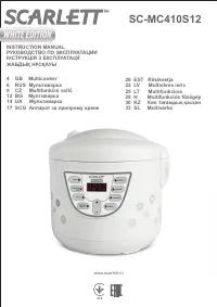 Scarlett SC-MC410S12