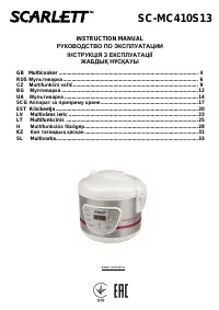 Scarlett SC-MC410S13