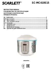 Scarlett SC-MC410S15