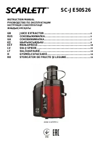 Scarlett SC-JE50S26