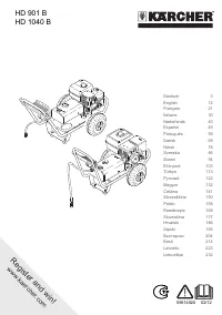 Karcher HD 1040 B