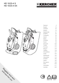 Karcher HD 10 23 4S