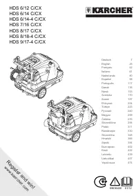 Karcher HDS 8 17 C