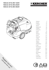 Karcher HDS E 8 16 4 M 36kW