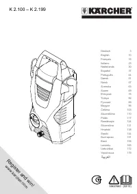 Karcher K 2 199