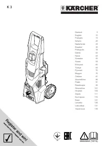 Karcher K 3 EU