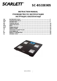 Scarlett SC-BS33E005