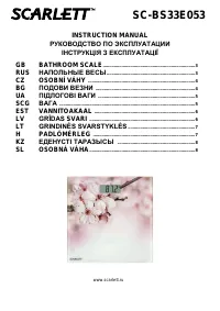 Scarlett SC-BS33E053