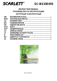 Scarlett SC-BS33E055