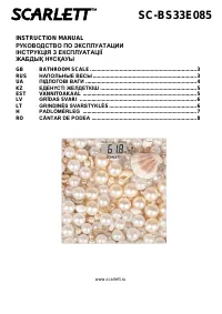 Scarlett SC-BS33E085