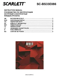 Scarlett SC-BS33E086