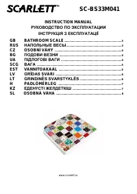 Scarlett SC-BS33M041