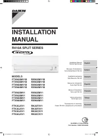 Daikin FTXN-M