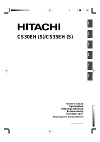Hitachi CS35EH