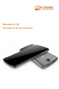 Micromax A114R