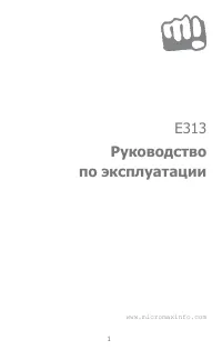 Micromax E313 Canvas Xpress 2