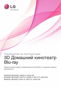 LG BH4430P