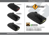 Street Storm STR-7030EX GL