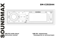 Soundmax SM-CCR3044