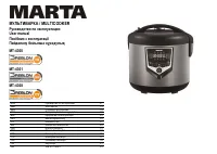 Marta MT-4300