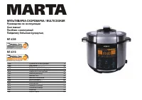 Marta MT-4309