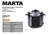 Marta MT-4311