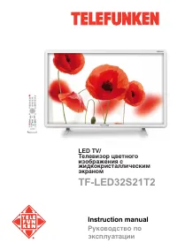 Telefunken TF-LED32S21T2