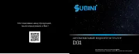 Subini D31