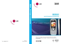 LG B2000