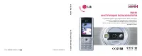 LG B2250