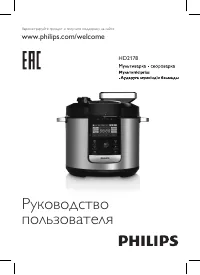 Philips HD2178