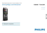 Philips DVT2700