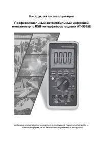Cem AT-9995E