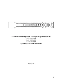 Falcon Eye FE-3108H
