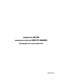 Falcon Eye FE-3404HDS