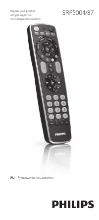 Philips SRP5004