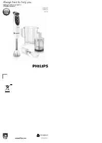 Philips HR1634