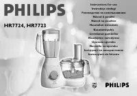 Philips HR7723