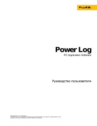 Fluke POWER-LOG