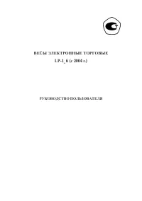 Cas LP-VERSIYA-16-S-2004-G.