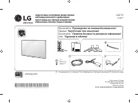 LG 24LH451U