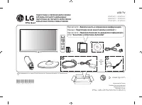 LG 24MT57V-PZ