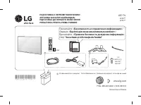 LG 28LF450U