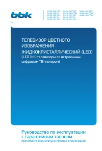 BBK 22LEM-1026/FT2C