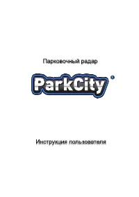 ParkCity TOKYO