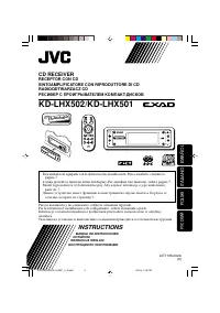 JVC KD-LHX502