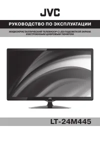 JVC LT-24M445