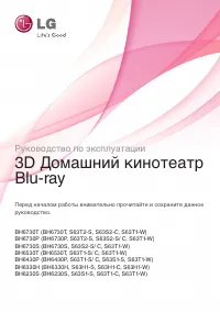 LG BH6230S